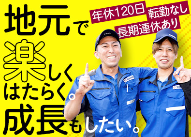 大宝工業株式会社(大宝グループ) プラスチック成形スタッフ／未経験歓迎／残業20H／長期連休有