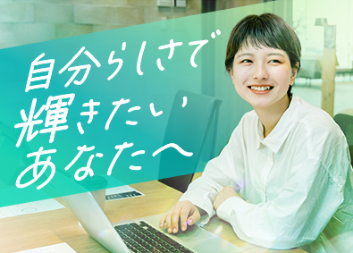 Technocrats Japan株式会社 ITサポート事務／未経験歓迎／定着率93%／20代若手活躍中