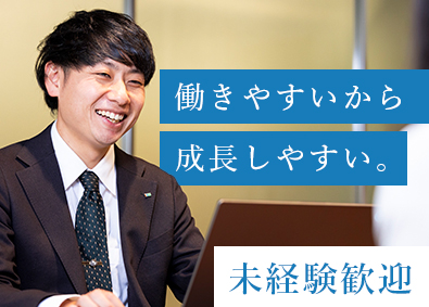 【ミサワホームグループ合同募集】東北ミサワホーム株式会社・ミサワホーム甲信株式会社・ミサワホーム近畿株式会社・ミサワホーム四国株式会社・ミサワホーム株式会社 戸建注文住宅営業／未経験歓迎／完全週休2日制／全国転勤なし