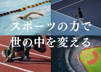 株式会社アーシャルデザイン コンサルタント／土日祝休み／月給27万円以上／新規事業