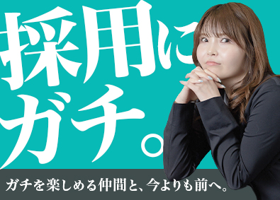 株式会社フォロアス カスタマーサクセス（採用支援）／年休130日／ホワイト企業