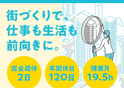 株式会社ワールドコーポレーション(Nareru Group) 毎日が楽しくなる街づくりクリエイター／完全週休2日制／hu