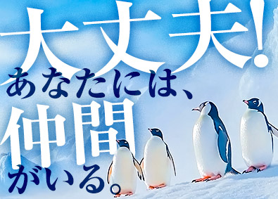 株式会社ワールドコーポレーション(Nareru Group) 空間デザイナー／20代の同期多数／正社員／年休120日／hu