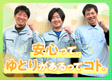 藤浦産業株式会社 製造職（生産管理・製造）／土日休／残業月5h程／賞与年2回