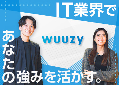 株式会社Wuuzy（ウージー） コンサルティング営業／月給30万円～／売上昨年比300％UP