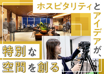 株式会社ＴＣフォーラム(東急グループ) 法人向けイベントスペースの運営・コーディネート／未経験歓迎