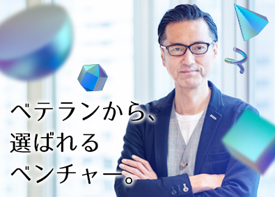 株式会社こだわり ITエンジニア／新事業コアメンバー募集／1年後にマネージャー