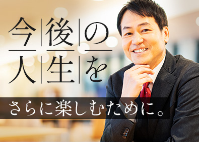 東建コーポレーション株式会社【プライム市場】 仕事もプライベートも楽しめる営業／賞与5カ月／年休121日