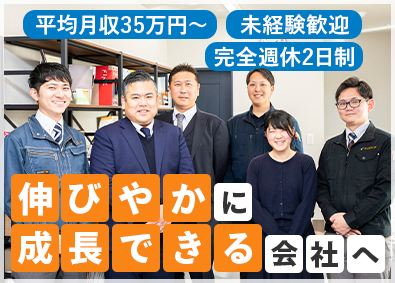 株式会社ライジング 不動産営業／未経験可／月給30万円／残業なし／年休120日