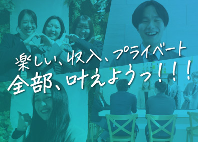 株式会社ＨＯＰＥ採用広告のマーケティング営業／年休127日／リモート営業OK