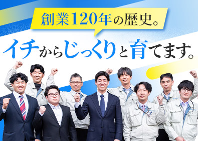 瓶由株式会社 営業職（ルート営業）／3年の育成期間／創業120年／転勤なし