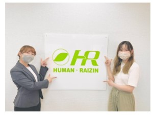 株式会社ヒューマン・ライジン 未経験歓迎！人材コーディネーター／転勤無／残業月12H以内