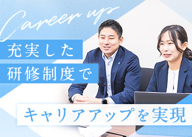 株式会社イフ 未経験歓迎の人材コーディネーター／障がい者と企業をつなぐ