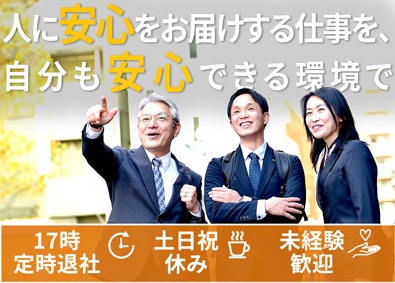 株式会社千代田 冠婚葬祭アドバイザー／人生経験を活かし人々の人生を支える！