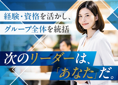 株式会社かたち 社労士業務／月給35万円以上／完全週休2日制／残業ほぼなし