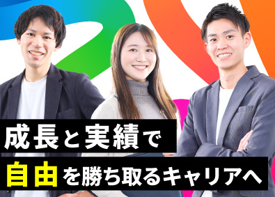 株式会社ダイバージェンス 人材営業（リクルーティング／キャリアアドバイザー）