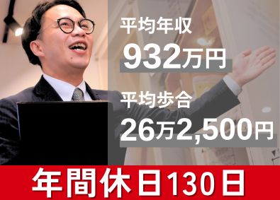 タマホーム株式会社【プライム市場】 注文住宅の完全反響営業／賞与年2回／住宅手当／年休130日