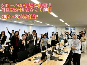 株式会社ＡＴＥＣアジア人材交流事業団 海外人材の提案営業／未経験歓迎／土日祝休み／早期昇格実績あり