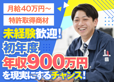 株式会社ＰＧＳホーム個人住宅向けアンケート調査／成約率9割／原稿種別all011