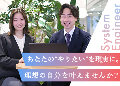 株式会社テクノビッツ 開発エンジニア／実務未経験OK／リモートあり／月35万円～