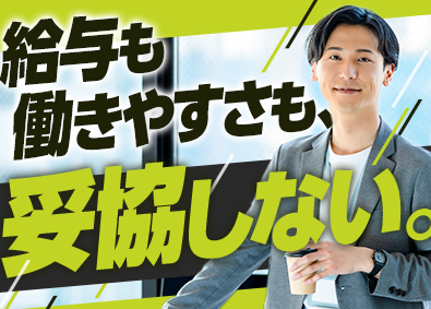 株式会社フォーラムエンジニアリング／コグナビ【プライム市場】 機械設計／給与も働きやすさも同時に手に入れる／希望年収考慮