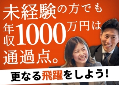 株式会社ｍｏｂｉｌｉｔｙ（ＨＯＵＳＥ　ＤＯ　新大阪北） 完全反響営業／月収70万円以上／テレアポ・飛び込みなし