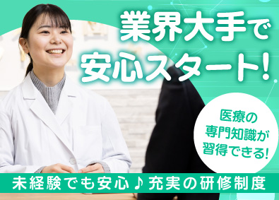 医療法人社団上桜会　ゆうメンタルクリニック クリニックの受付事務／最大年休157日／産育休取得率100％