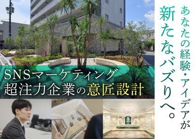 株式会社プレジオ 自社マンションの意匠設計／年休120日以上／残業20h程度