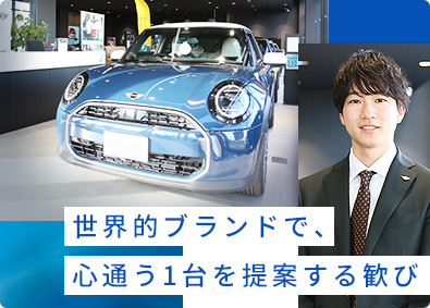 BMW / MINI正規ディーラー各社【合同募集】 BMW ／ MINIセールス・コンサルタント／未経験歓迎