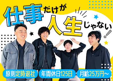 株式会社アーティストコート 塗装業界の営業職／残業ほぼなし／年休125日／未経験歓迎