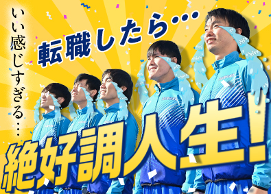 浜松委托運送株式会社 倉庫管理職／定着率95％・年休120日・月給25万円～