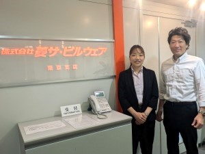 株式会社菱サ・ビルウェア(三菱電機グループ) マンションの管理・営業職／年間休日125日／賞与年2回支給