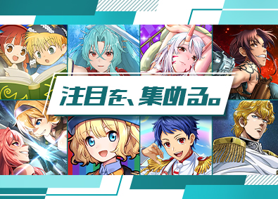 ＣＴＷ株式会社 バナーデザイナー／土日祝休み／残業ほぼなし／福利厚生も充実