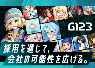 ＣＴＷ株式会社 リクルーター／年休120日以上／残業ほぼなし／福利厚生も充実