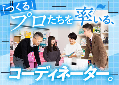 株式会社アドナック 企画営業（化粧品などの販促物）／年休124日／新規開拓なし