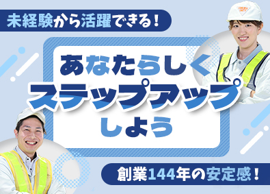 キムラユニティー株式会社【スタンダード市場】 未経験からはじめる倉庫スタッフ／年休121日／賞与5.4カ月