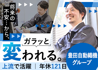 株式会社サンスタッフ エンジニア（開発設計・試験評価・生産技術）／年間休日121日