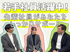 株式会社アクセス情報テクノロジー Web開発エンジニア／未経験歓迎／住宅手当／平均残業4.2h