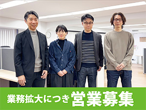 株式会社クレスコアースコミュニケーションズ 営業／未経験歓迎／飛び込みなし／年休126日／残業月20h程