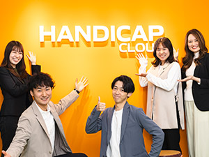 株式会社ＨＡＮＤＩＣＡＰ　ＣＬＯＵＤ アシスタント事務／未経験歓迎／残業10h以下／髪型・服装自由