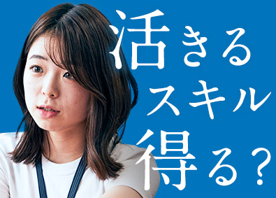 コムテック株式会社 一般事務／未経験歓迎／年休125日／残業月平均9.5h