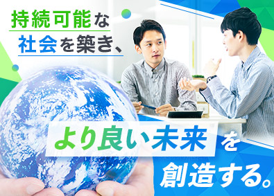 泓徳能源科技日本株式会社 コーポレートPPAの営業／月給35万円以上／賞与実績4カ月分