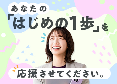 株式会社リクルートスタッフィング(リクルートグループ) 事務デビュー（総務アシ・秘書アシ）／原則定時退社／在宅案件も