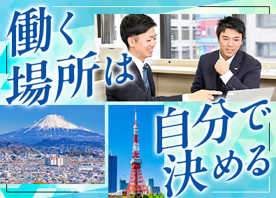 AIG損害保険株式会社 リスクコンサル法人営業／年休125日／全国71拠点／転勤なし