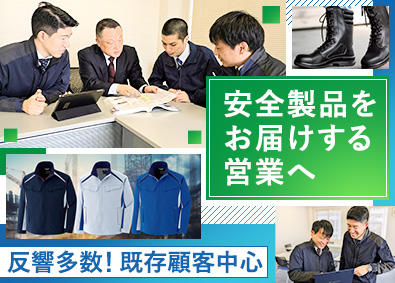 ミドリ安全岡山株式会社 法人営業（既存中心）／年休120日／完全週休2日／土日祝休み