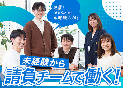 日本システム・エイト株式会社（東京事業所） ITエンジニア／育成前提／年休128日／全員リモート併用