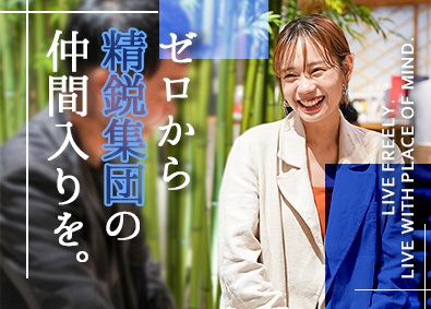 株式会社プレミアムパートナーズ(リコルディグループ) 不動産営業／年休126日＆土日休／未経験歓迎／月給30万円～