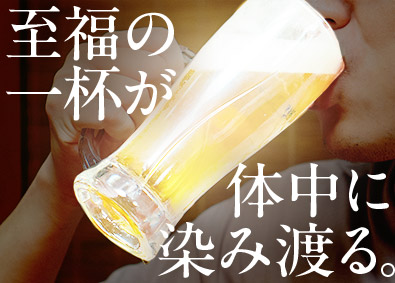 秋畑紙器株式会社 仕事の後に最高の1杯が飲める！段ボールの製造オペレーター