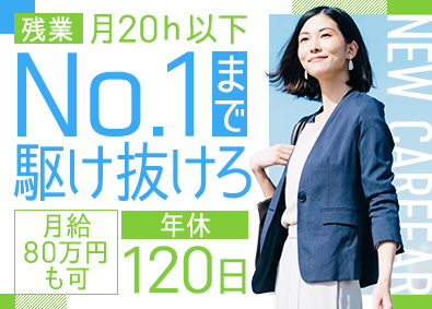 株式会社ＦｉｉＴ キャリアアドバイザー／年休120日以上／土日祝休／副業可