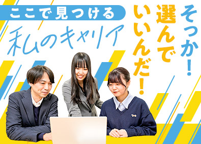 株式会社ブリーズシェアード 総合職（事務・Webデザイナー・エンジニア）在宅可・未経験可